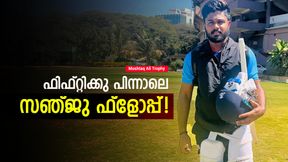 Mushtaq Ali Trophy: വിശ്വസിക്കാന്‍ കൊള്ളില്ല! സഞ്ജു വീണ്ടും തെളിയിച്ചു, അവസരം പാഴാക്കി