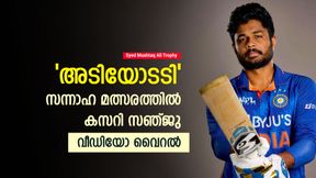   Syed Mushtaq Ali Trophy: തഴഞ്ഞവര്‍ കാണൂ, സന്നാഹത്തില്‍ സഞ്ജുവിന്റെ വെടിക്കെട്ട്! തല്ലിത്തകര്‍ത്തു