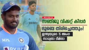   IND vs AUS: സഞ്ജുവുണ്ടാകും?, ക്യാപ്റ്റന്‍ സൂര്യ! ടി20 പരമ്പരക്കുള്ള ഇന്ത്യയുടെ സാധ്യതാ ടീം