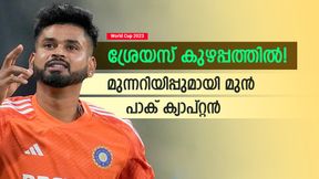 World Cup 2023: ശ്രേയസ് വേണ്ട, നാലാമനായി അവനെ ഇറക്കൂ! ക്ലാസ് പ്ലെയറെന്നു മിസ്ബാഹ്