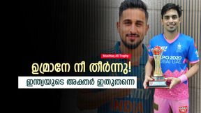 Mushtaq Ali Trophy: 153 കിമി വേഗം! ഉമ്രാന് സൂക്ഷിച്ചോ, ഞെട്ടിച്ച് സഞ്ജുവിന്റെ മുന് തുറുപ്പുചീട്ട് Mushtaq Ali Trophy: 153 കിമി വേഗം! ഉമ്രാന് സൂക്ഷിച്ചോ, ഞെട്ടിച്ച് സഞ്ജുവിന്റെ മുന് തുറുപ്പുചീട്ട്