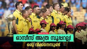 World Cup 2023: ഇന്ത്യക്കു അനായാസം ജയിക്കാം! ശ്രദ്ധിക്കേണ്ടത് ഒരു കാര്യം, ഉപദേശിച്ച് സ്വാന് World Cup 2023: ഇന്ത്യക്കു അനായാസം ജയിക്കാം! ശ്രദ്ധിക്കേണ്ടത് ഒരു കാര്യം, ഉപദേശിച്ച് സ്വാന്