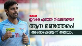 IPL 2024: അവസാന സീസണില് വന് ഫ്ളോപ്പ്, എന്നിട്ടും നിലനിര്ത്തപ്പെട്ടു! ഭാഗ്യവാന്മാരിതാ IPL 2024: അവസാന സീസണില് വന് ഫ്ളോപ്പ്, എന്നിട്ടും നിലനിര്ത്തപ്പെട്ടു! ഭാഗ്യവാന്മാരിതാ