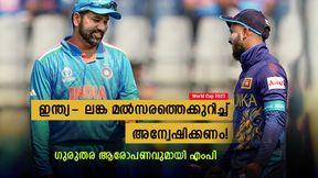 World Cup 2023: ജയവര്‍ധനെ ഇടപെട്ടത് എന്തിന്? രോഹിത് പോലും ഞെട്ടി! ഇന്ത്യ- ലങ്ക മാച്ച് സംശയകരം 