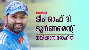 World Cup 2023: ഇതാ ഐസിസിയുടെ സൂപ്പര് ടീം! 11ല് ആറും ഇന്ത്യക്കാര്, ഓസീസിന്റെ വെറും 2 പേര് World Cup 2023: ഇതാ ഐസിസിയുടെ സൂപ്പര് ടീം! 11ല് ആറും ഇന്ത്യക്കാര്, ഓസീസിന്റെ വെറും 2 പേര്