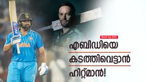 World Cup 2023: എബിഡിയുടെ ആ റെക്കോര്‍ഡ് തെറിക്കും! ഹിറ്റ്മാന്‍ തലപ്പത്തേക്ക്, വീരു മൂന്നാമന്‍
