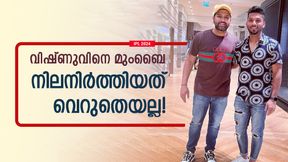 IPL 2024: 85 ബോളില് 120, സിക്സറില് റെക്കോര്ഡും! വിഷ്ണു പൊളിയല്ലേ? മുംബൈ ഹാപ്പി, കേരളവും IPL 2024: 85 ബോളില് 120, സിക്സറില് റെക്കോര്ഡും! വിഷ്ണു പൊളിയല്ലേ? മുംബൈ ഹാപ്പി, കേരളവും