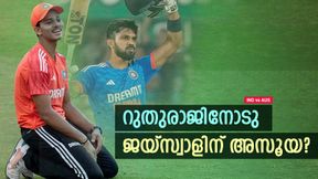 IND vs AUS: റുതുരാജിന്റെ സെഞ്ച്വറി, ജയ്സ്വാളിന്റെ മുഖം കണ്ടോ? കുശുമ്പ് തന്നെ! വിമര്ശിച്ച് ഫാന്സ് IND vs AUS: റുതുരാജിന്റെ സെഞ്ച്വറി, ജയ്സ്വാളിന്റെ മുഖം കണ്ടോ? കുശുമ്പ് തന്നെ! വിമര്ശിച്ച് ഫാന്സ്