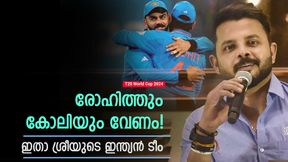 T20 World Cup 2024: സഞ്ജുവില്ല, പകരം അവന്; റിങ്കുവും പുറത്ത് | ടീം ഇന്ത്യയെ തിരഞ്ഞെടുത്ത് ശ്രീ T20 World Cup 2024: സഞ്ജുവില്ല, പകരം അവന്; റിങ്കുവും പുറത്ത് | ടീം ഇന്ത്യയെ തിരഞ്ഞെടുത്ത് ശ്രീ