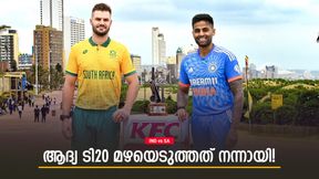 IND vs SA: അന്നത്തെ 2 കാര്യം സംഭവിച്ചു, ടി20 ലോകകപ്പ് ഇന്ത്യക്കു തന്നെ! ത്രില്ലടിച്ച് ഫാന്‍സ്