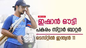 IND vs SA: ജയ്‌സ്വാളിനു സീറ്റില്ല, ഇഷാനും പുറത്തിരിക്കും! ടെസ്റ്റ് 11ല്‍ ആരൊക്കെ? ഇതാണ് ബെസ്റ്റ്