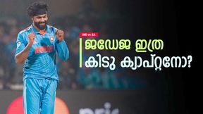 IND vs SA: സൂര്യക്കു തോന്നാത്ത ബുദ്ധി! അപ്രതീക്ഷിത നീക്കങ്ങള്, ജഡ്ഡുവിന്റെ 'മാരക' ക്യാപ്റ്റന്സി IND vs SA: സൂര്യക്കു തോന്നാത്ത ബുദ്ധി! അപ്രതീക്ഷിത നീക്കങ്ങള്, ജഡ്ഡുവിന്റെ 'മാരക' ക്യാപ്റ്റന്സി