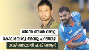 ഇനി വിക്കറ്റ് കിട്ടില്ലെന്നു കോലി, 2 തവണ കൂടി ഞാന്‍ നേടി! അന്നു സംഭവിച്ചത് | മുന്‍ പേസര്‍ പറയുന്നു