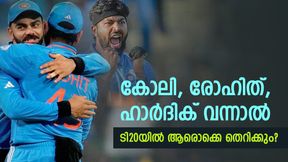 ഈ മൂന്നു പേര് പേടിക്കണം! രോഹിത്തടക്കമുള്ളവര് തിരിച്ചെത്തിയാല് ടീമിന് പുറത്ത്, അറിയാം ഈ മൂന്നു പേര് പേടിക്കണം! രോഹിത്തടക്കമുള്ളവര് തിരിച്ചെത്തിയാല് ടീമിന് പുറത്ത്, അറിയാം