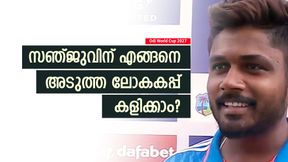 സഞ്ജുവിന് ലോകകപ്പ് ടീമിലെത്താം! ഒരു  കാര്യം ശ്രദ്ധിക്കൂ, ശ്രീകാന്തിന്റെ ഉപദേശം ഇങ്ങനെ