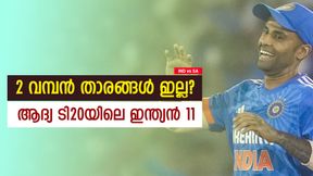 IND vs SA: റുതുരാജിന് വീണ്ടും നറുക്കു വീഴും, സുന്ദറിനും പ്രതീക്ഷ; ആദ്യ ടി20യിലെ പ്ലെയിങ് 11 IND vs SA: റുതുരാജിന് വീണ്ടും നറുക്കു വീഴും, സുന്ദറിനും പ്രതീക്ഷ; ആദ്യ ടി20യിലെ പ്ലെയിങ് 11