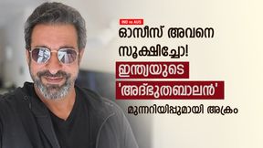 IND vs AUS: ജയ്‌സ്വാളോ, ഗില്ലോയല്ല; ഓസീസ് അവനെ ഭയക്കണം! അക്രത്തിന്റെ മുന്നറിയിപ്പ്