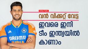 Duleep Trophy: തീപ്പൊരി ബൗളിങ്, വിക്കറ്റ് കൊയ്ത്തിനു പിന്നാലെ ഇവര്‍ ഇന്ത്യന്‍ ടീമിലേക്ക്! ആരെല്ലാം 