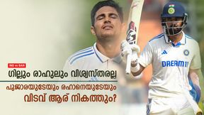   IND vs BAN: ഗില്ലും രാഹുലും ദുരന്തങ്ങള്‍, പുജാരക്കും രഹാനെക്കും പകരക്കാരാവില്ല! ഇനി ആര്?