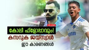IND vs BAN: കോലി നിഷ്പ്രഭനാവും! ടെസ്റ്റില്‍ കൂടുതല്‍  മിന്നിക്കുക ജയ്‌സ്വാള്‍,  ഈ കാരണങ്ങള്‍