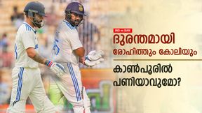 IND vs BAN: രോഹിത് +  കോലി, വെറും 34 റണ്‍സ്!! എല്ലാത്തിനും കാരണം ആ തീരുമാനം തന്നെ?  