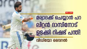    IND vs BAN: കലിപ്പിച്ച് ലിറ്റന്‍, ചുട്ടമറുപടിയുമായി റിഷഭ്; വാക്കുതര്‍ക്കം! സംഭവിച്ചത് ഇതാണ്