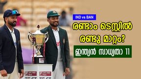 IND vs BAN: രാഹുലടക്കം പുറത്ത്? 2 വമ്പന്‍ മാറ്റം വരും, രണ്ടാമങ്കത്തില്‍ ഇന്ത്യക്കു ഈ 11