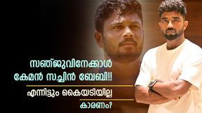 കെസിഎല്ലില്‍ 528, രഞ്ജിയില്‍ 830!! സച്ചിനാണ് റിയല്‍ സ്റ്റാര്‍, സഞ്ജുവിനേക്കാള്‍ കേമനോ?