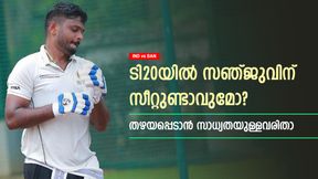 IND vs BAN: സഞ്ജു സീറ്റുറപ്പിച്ചോ? ഇവര്‍ ടി20 ടീമില്‍ നിന്ന് തഴയപ്പെട്ടേക്കും! ആരൊക്കെ?
