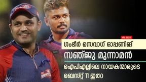   IPL 2025: സച്ചിനും ഗാംഗുലിയുമില്ല, ഗംഭീര്‍-സെവാഗ് ഓപ്പണിങ്; ഐപിഎല്‍ ക്യാപ്റ്റന്മാരുടെ ബെസ്റ്റ് 11