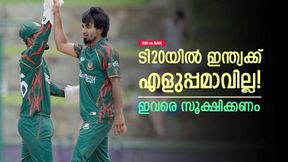 IND vs BAN: ടെസ്റ്റിലെ കണക്ക് ടി20യില് തീര്ക്കുമോ? ഇവര് മിന്നിച്ചാല് ബംഗ്ലാ ടീം ജയിക്കും!! IND vs BAN: ടെസ്റ്റിലെ കണക്ക് ടി20യില് തീര്ക്കുമോ? ഇവര് മിന്നിച്ചാല് ബംഗ്ലാ ടീം ജയിക്കും!!
