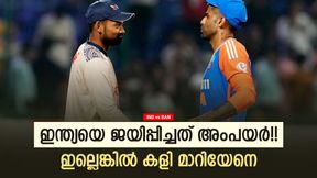 IND vs BAN: നിതീഷ് 19ല്‍ പുറത്തായേനെ!! അംപയര്‍ക്കു നന്ദി, ഇന്ത്യയെ ജയിപ്പിച്ചത് ആ തീരുമാനം?