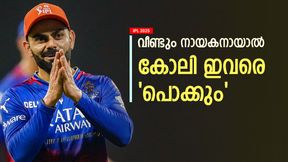 IPL 2025: ഇവരുണ്ടെങ്കില്‍ കപ്പ് ആര്‍സിബിക്ക് തന്നെ!! ലിസ്റ്റില്‍ മലയാളിയും, 3 പേരെ കോലിക്കു വേണം