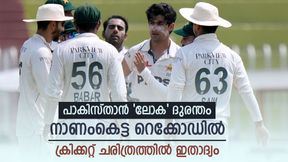 പാക് ടീമിനെ പിരിച്ചുവിടൂ, എന്തൊരു നാണക്കേട്; ഇംഗ്ലണ്ടിനോട് നേരിട്ടത് ചരിത്ര തോല്വി പാക് ടീമിനെ പിരിച്ചുവിടൂ, എന്തൊരു നാണക്കേട്; ഇംഗ്ലണ്ടിനോട് നേരിട്ടത് ചരിത്ര തോല്വി