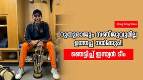 Hong Kong Sixes: ഇന്ത്യക്കു വയസ്സന് പട!! ഈ ടീം കപ്പടിക്കില്ല, സെലക്ഷനെതിരേ രൂക്ഷവിമര്ശനം Hong Kong Sixes: ഇന്ത്യക്കു വയസ്സന് പട!! ഈ ടീം കപ്പടിക്കില്ല, സെലക്ഷനെതിരേ രൂക്ഷവിമര്ശനം