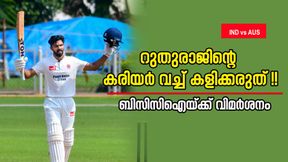 IND vs AUS: എവിടെ റുതുരാജ്? ഇന്ത്യന് ക്രിക്കറ്റിലെ പുതിയ സഞ്ജു!! ആഞ്ഞടിച്ച് ഫാന്സ് IND vs AUS: എവിടെ റുതുരാജ്? ഇന്ത്യന് ക്രിക്കറ്റിലെ പുതിയ സഞ്ജു!! ആഞ്ഞടിച്ച് ഫാന്സ്
