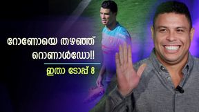 ക്രിസ്റ്റ്യാനോ ഔട്ട്, മെസ്സി ഇന്‍!! എക്കാലത്തെയും മികച്ച 8 പേര്‍, തിരഞ്ഞെടുത്ത് റൊണാള്‍ഡോ