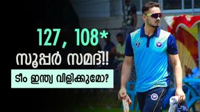 15 സിക്സര്, സെഞ്ച്വറിയില് 'ഡബിളടിച്ച്' സമദ്!! നിതീഷിന്റെ വഴിയെ ടീം ഇന്ത്യയിലെത്തുമോ? 15 സിക്സര്, സെഞ്ച്വറിയില് 'ഡബിളടിച്ച്' സമദ്!! നിതീഷിന്റെ വഴിയെ ടീം ഇന്ത്യയിലെത്തുമോ?