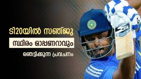 IND vs SA: ഗില് തെറിക്കും? ടി20യില് ഇനി സഞ്ജു- ജയ്സ്വാള് സ്ഥിരം ഓപ്പണിങ് ജോടികള്!! IND vs SA: ഗില് തെറിക്കും? ടി20യില് ഇനി സഞ്ജു- ജയ്സ്വാള് സ്ഥിരം ഓപ്പണിങ് ജോടികള്!!
