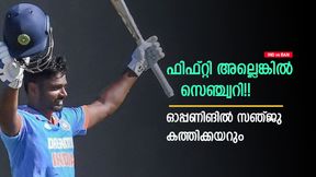 IND vs BAN: വീരു, രോഹിത്, അടുത്തത് സഞ്ജു? ഓപ്പണറായി സമയം തെളിയും! ഇതാ കാരണങ്ങള് IND vs BAN: വീരു, രോഹിത്, അടുത്തത് സഞ്ജു? ഓപ്പണറായി സമയം തെളിയും! ഇതാ കാരണങ്ങള്