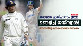 IND vs BAN: അടുത്ത വീരു ഇതാ, വമ്പന്‍ റെക്കോഡില്‍ സെവാഗിനൊപ്പമെത്തി ജയ്‌സ്വാള്‍; അറിയാം