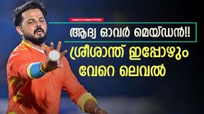 LLC: ശ്രീയുടെ തീപ്പൊരി ബൗളിങ്, വിവാദമില്ലെങ്കില് ബംറയേക്കാള് കേമനായേനെ!! വീഡിയോ വൈറല് LLC: ശ്രീയുടെ തീപ്പൊരി ബൗളിങ്, വിവാദമില്ലെങ്കില് ബംറയേക്കാള് കേമനായേനെ!! വീഡിയോ വൈറല്