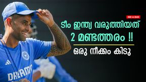 IND vs BAN: സൂര്യയുടെ ക്യാപ്റ്റന്‍സിയെ പുകഴ്ത്താന്‍ വരട്ടെ!!  2 അബദ്ധം കാണിച്ചു, എന്തൊക്കെ?