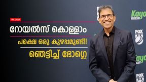 IPL 2025: റോയല്‍സ് മുംബൈയെപ്പോലെ, പക്ഷെ കപ്പടിക്കാന്‍ പാടുപെടും!! കാരണം ഭോഗ്‌ലെ പറയും