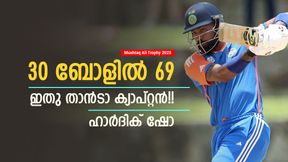 6, 6, 6, 6, 4!! ഒരോവറില്‍ 30, സിഎസ്‌കെ പേസറെ പഞ്ഞിക്കിട്ട് ഹാര്‍ദിക്, മുംബൈക്കു ഇനി എന്തു വേണം?