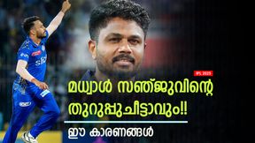 IPL 2025: ആര്‍ച്ചറല്ല, റോയല്‍സിനായി കൈയടി നേടുക മധ്വാള്‍!! കിടു ഡീല്‍, ഈ കാരണങ്ങള്‍