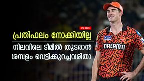    IPL 2025: പ്രതിഫലം പ്രശ്‌നമല്ല, നിലവിലെ ടീമില്‍ തുടരാന്‍ ത്യാഗം കാട്ടി; ആരൊക്കെയെന്ന് അറിയാം