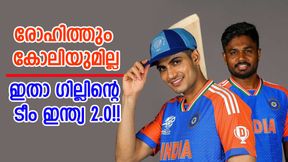 സഞ്ജു- ജയ്സ്വാള് ഓപ്പണിങ്!! ടീമില് റിഷഭും, ഗില് ക്യാപ്റ്റന്; ഇതാ ഭാവി ഏകദിന ഇലവന് സഞ്ജു- ജയ്സ്വാള് ഓപ്പണിങ്!! ടീമില് റിഷഭും, ഗില് ക്യാപ്റ്റന്; ഇതാ ഭാവി ഏകദിന ഇലവന്