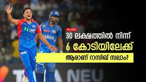   IPL 2025: ജമ്മുകാശ്മീര്‍ എക്‌സ്പ്രസോ? ആരാണ് റാസിഖ്? ആര്‍സിബി റാഞ്ചിയെ താരത്തെ അറിയാം