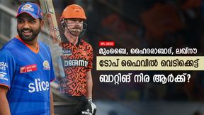 IPL 2025: വെടിക്കെട്ട് പൂരം കാണാം, ബാറ്റിങ് കരുത്തില് ഏറ്റവും ശക്തം ഏത് ടീം? പരിശോധിക്കാം IPL 2025: വെടിക്കെട്ട് പൂരം കാണാം, ബാറ്റിങ് കരുത്തില് ഏറ്റവും ശക്തം ഏത് ടീം? പരിശോധിക്കാം